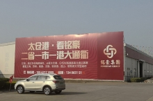Factory Photo003